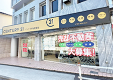 東京八王子店外観